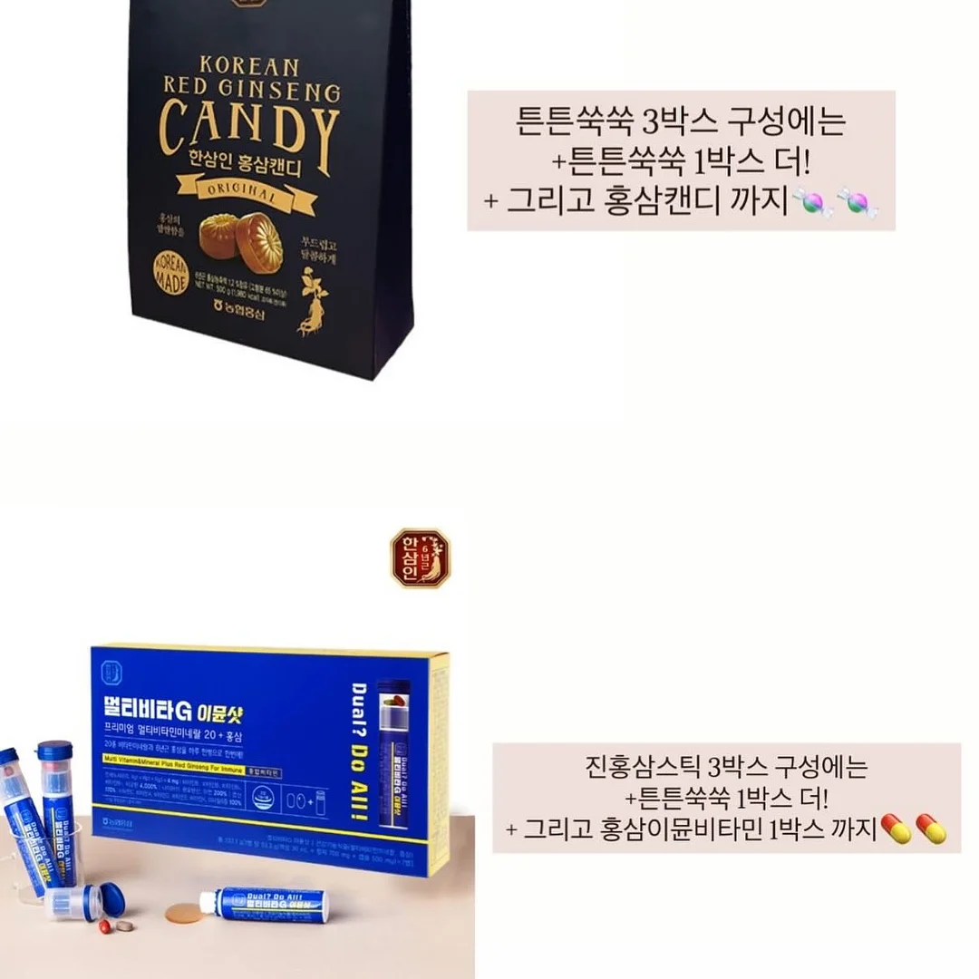 버블트레인 3