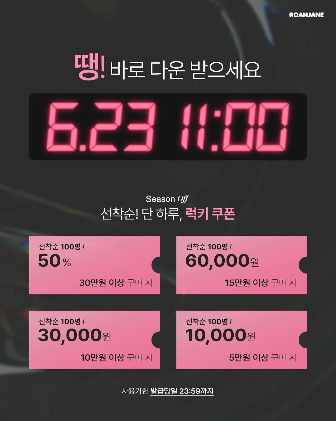 알로 팬츠 2