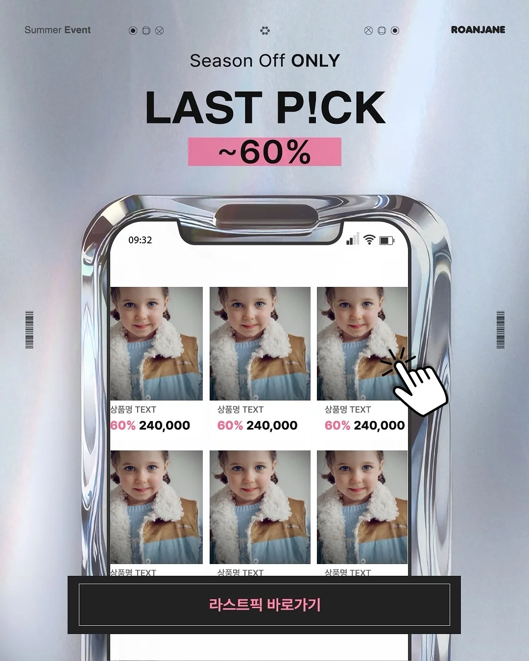 알로 팬츠 6