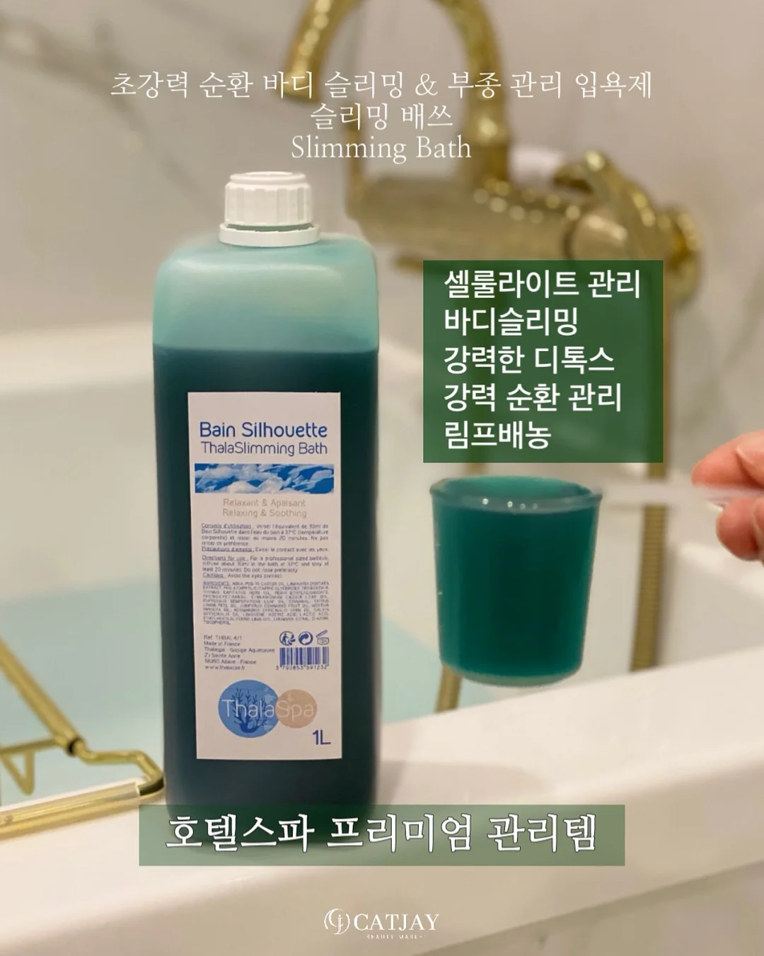 1초 리셋 케이크 비밀 레시피북 1