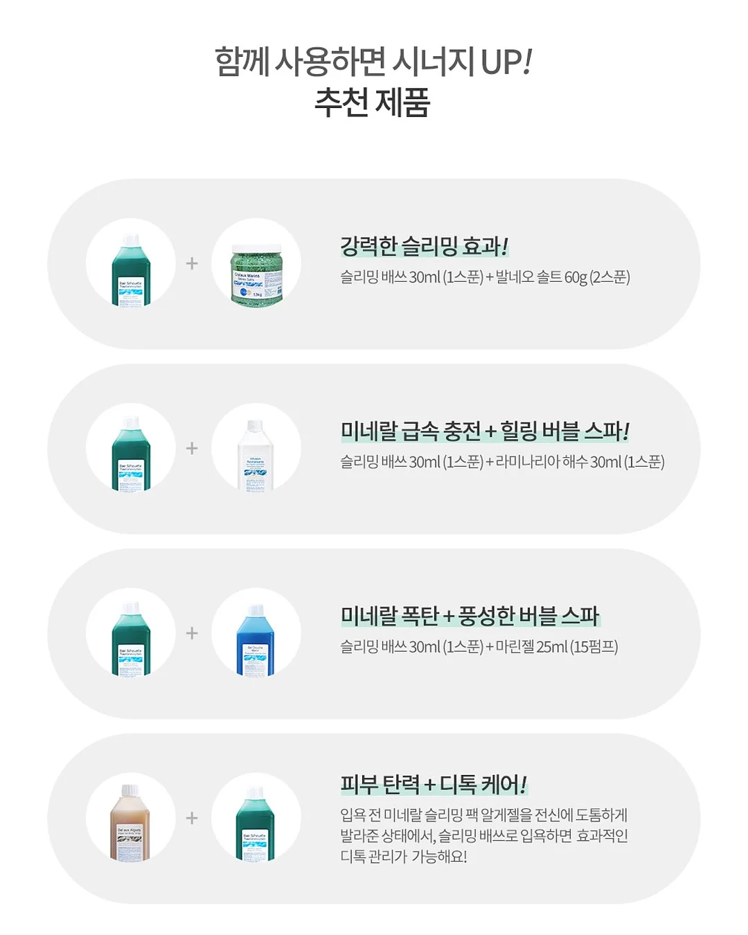 1초 리셋 케이크 비밀 레시피북 11