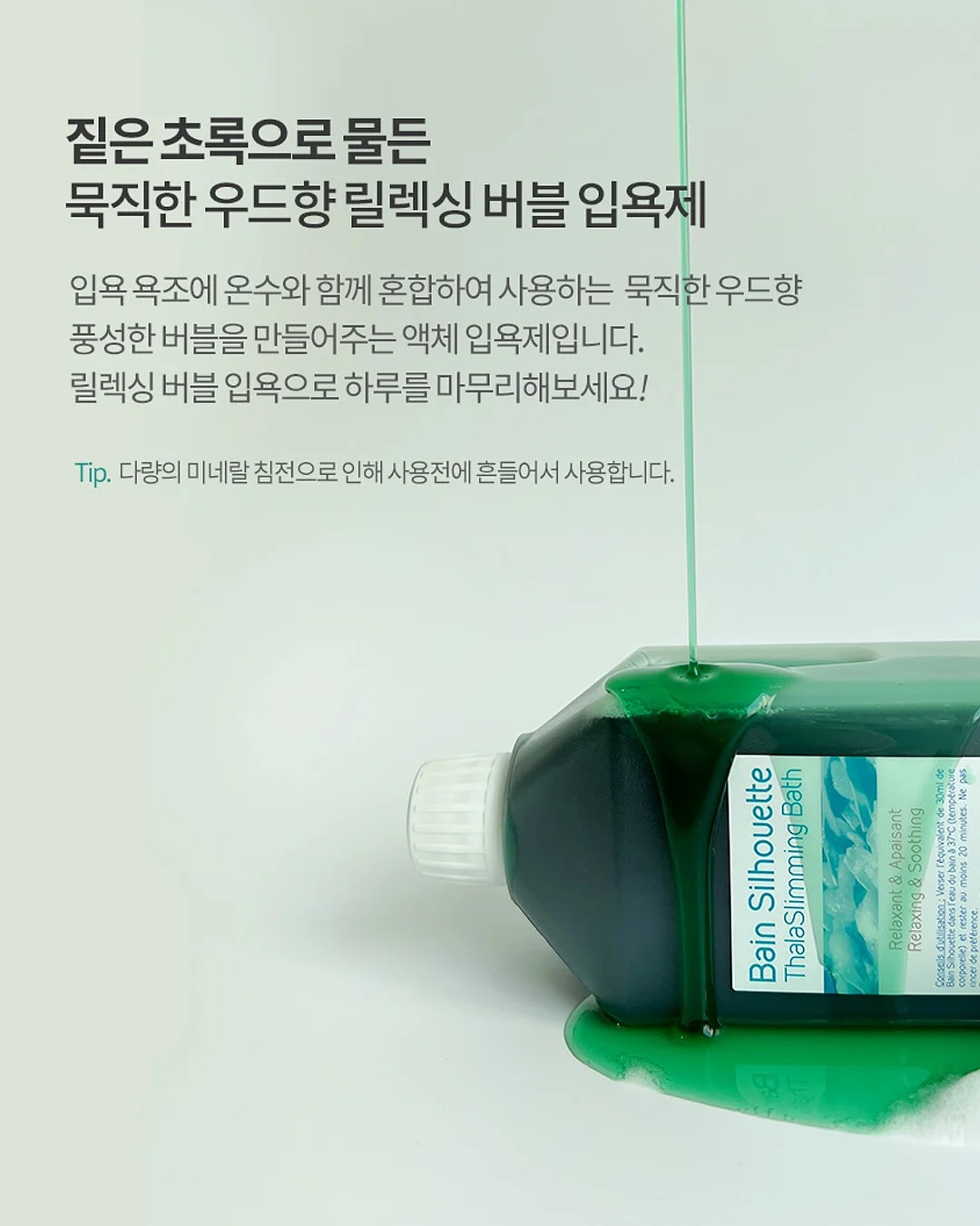 1초 리셋 케이크 비밀 레시피북 3