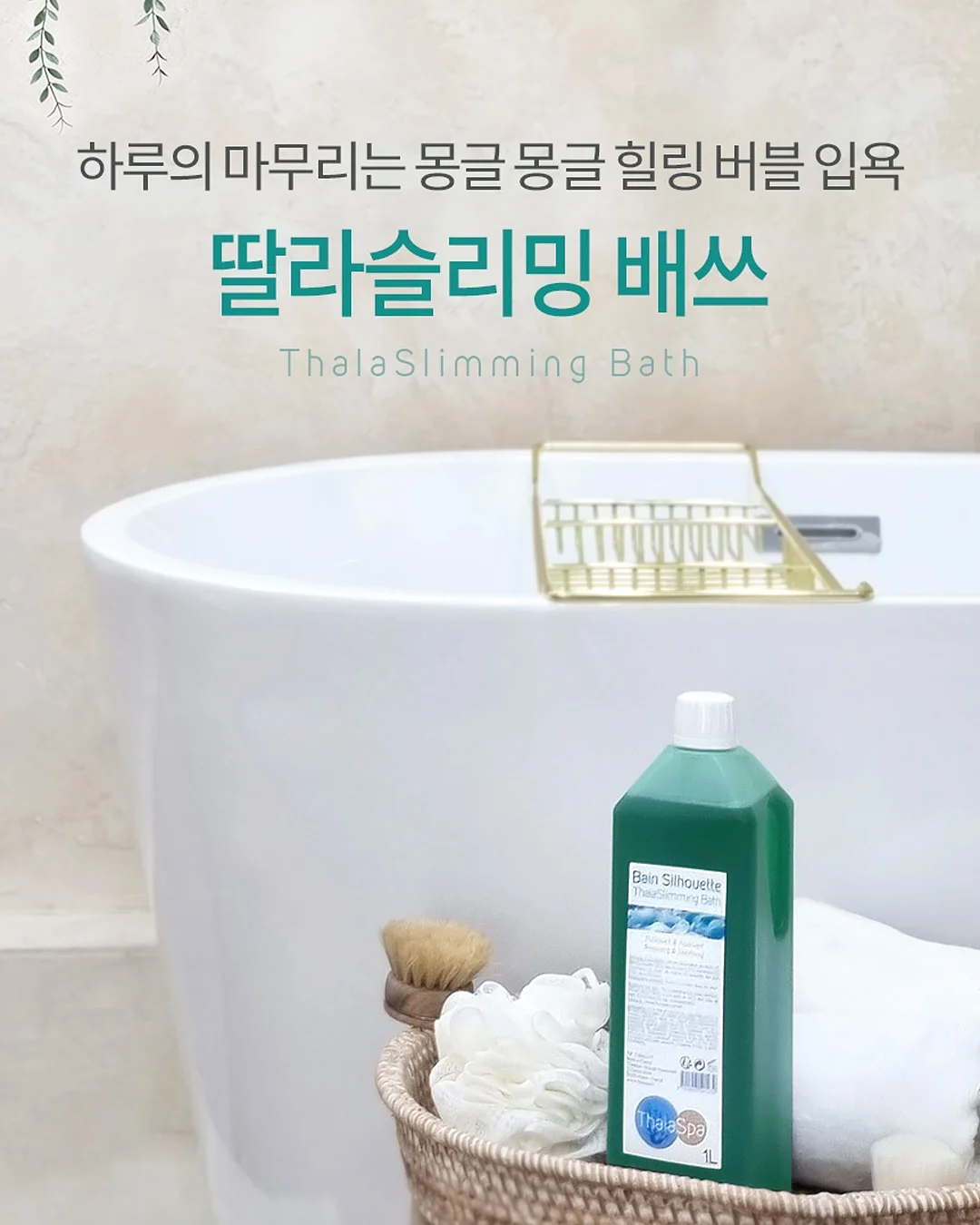 1초 리셋 케이크 비밀 레시피북 4