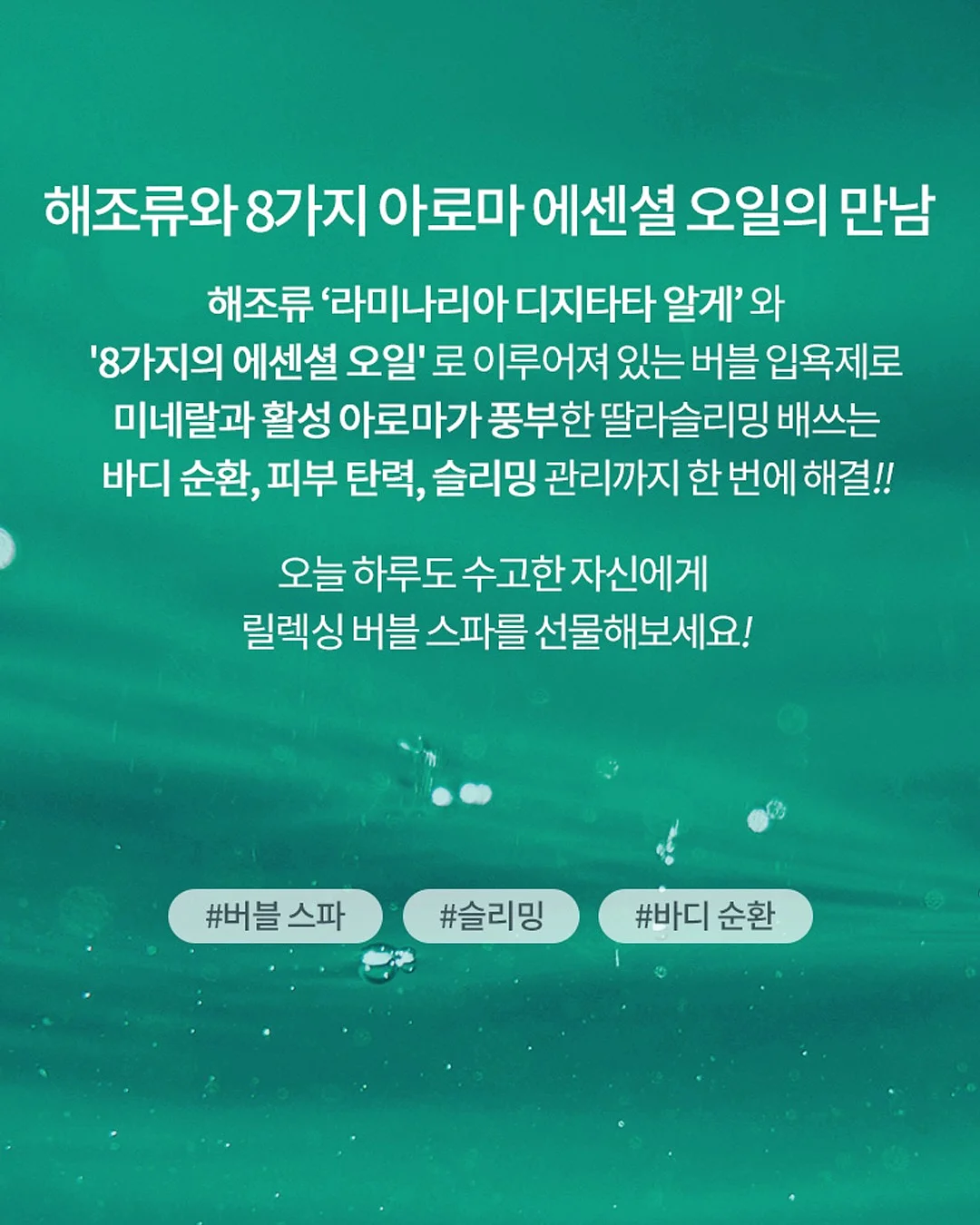1초 리셋 케이크 비밀 레시피북 6