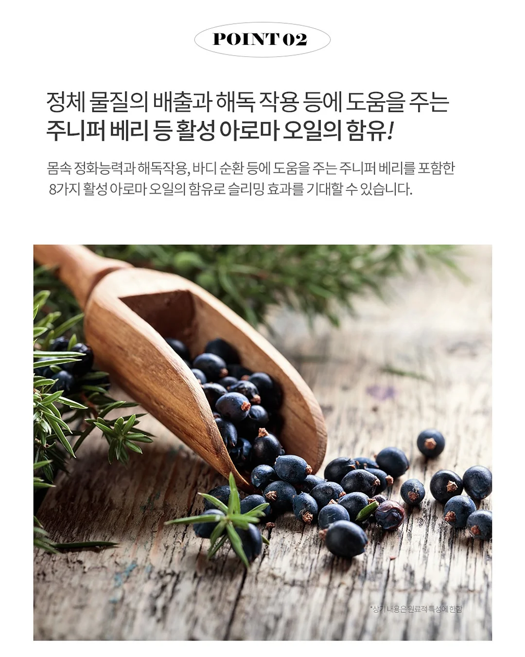 1초 리셋 케이크 비밀 레시피북 8