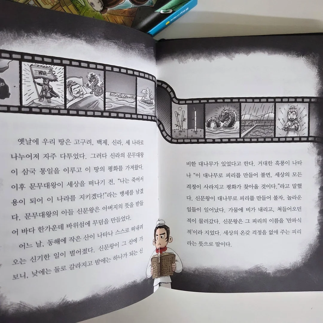 아로셀 히알 B5 수딩 겔 마스크 11