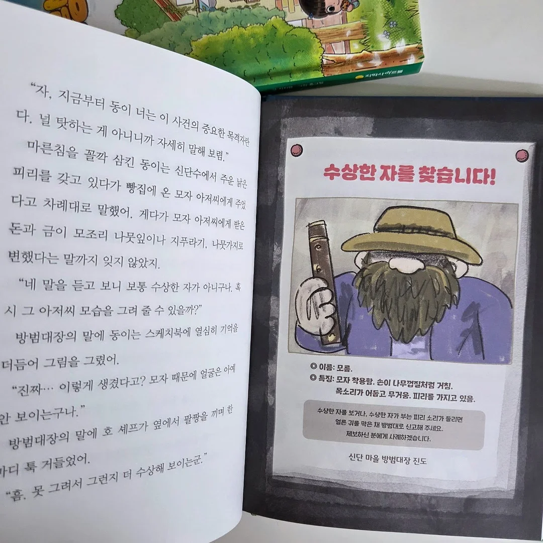 아로셀 히알 B5 수딩 겔 마스크 12