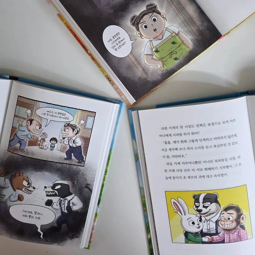 아로셀 히알 B5 수딩 겔 마스크 13