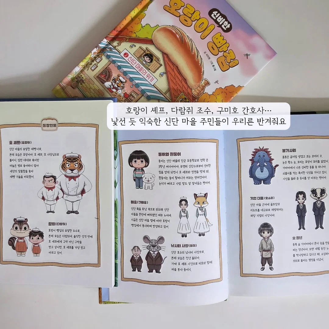 아로셀 히알 B5 수딩 겔 마스크 2