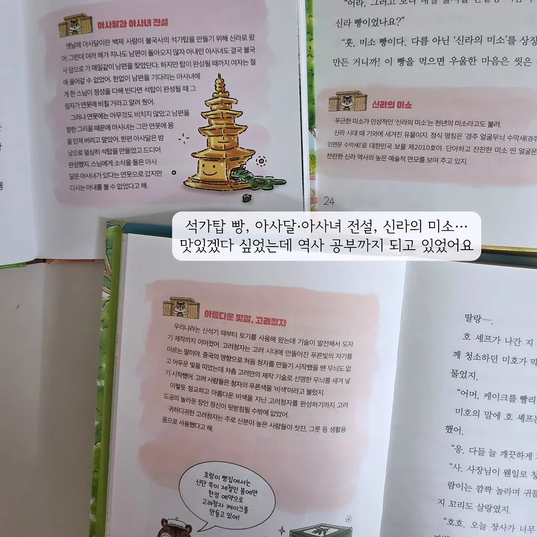 아로셀 히알 B5 수딩 겔 마스크 4