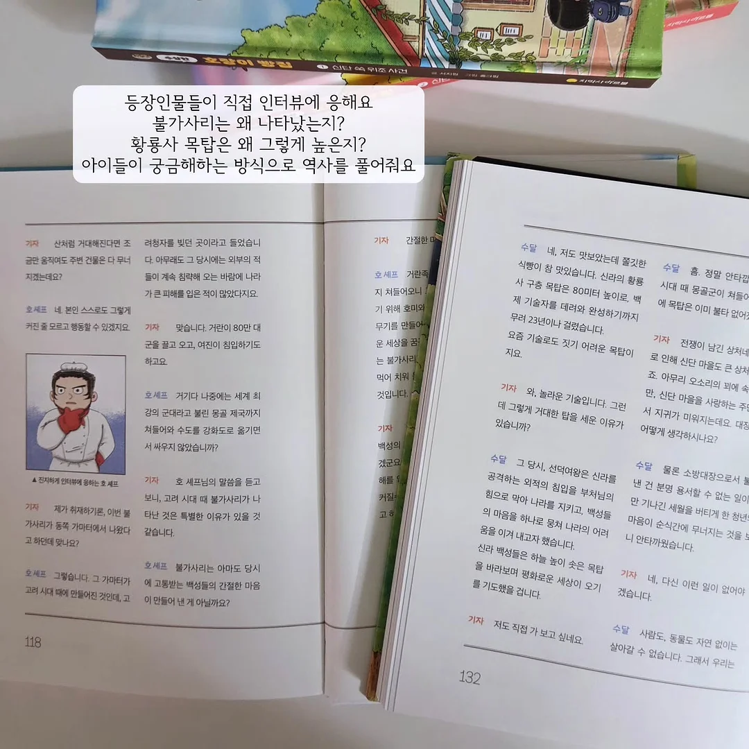 아로셀 히알 B5 수딩 겔 마스크 5
