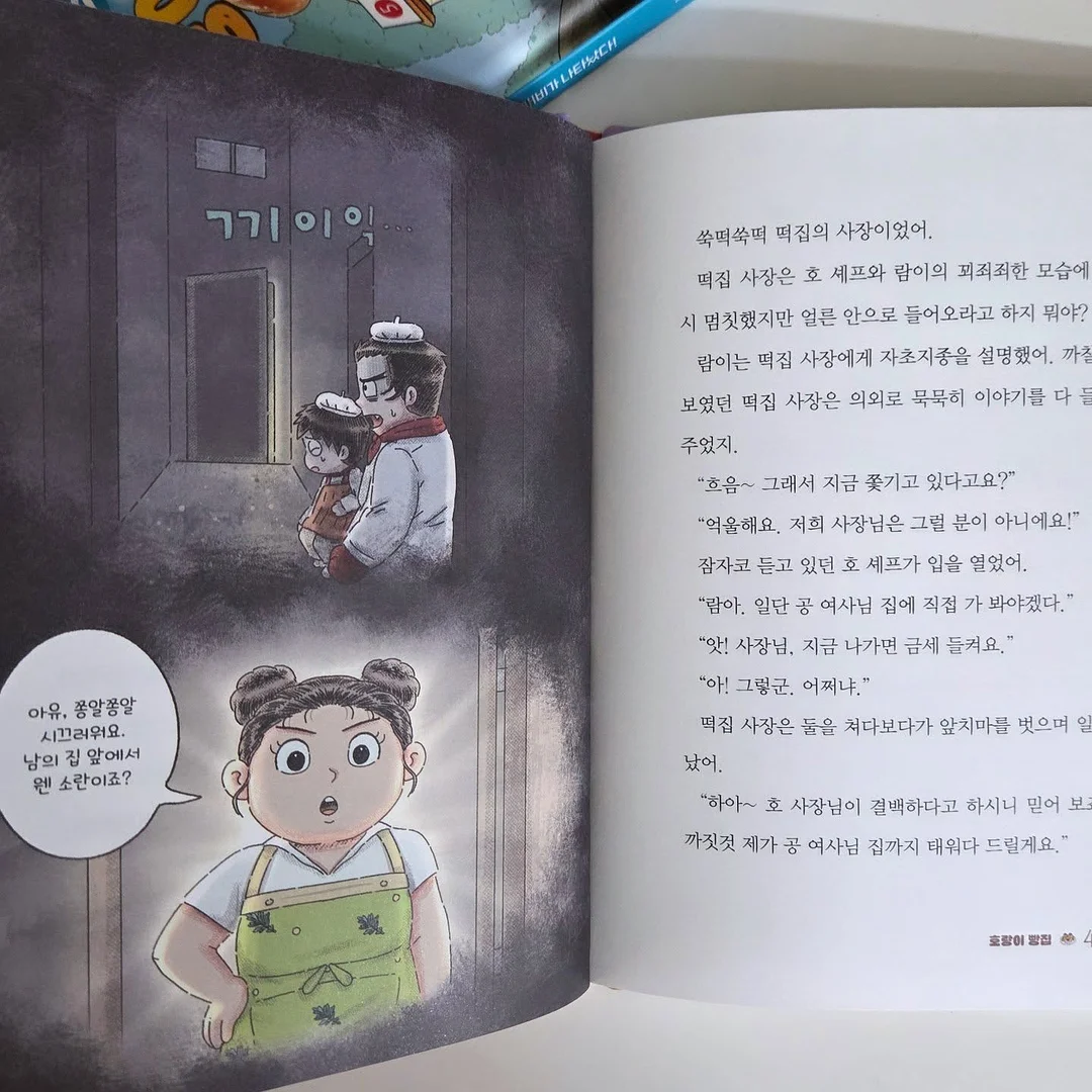 아로셀 히알 B5 수딩 겔 마스크 9