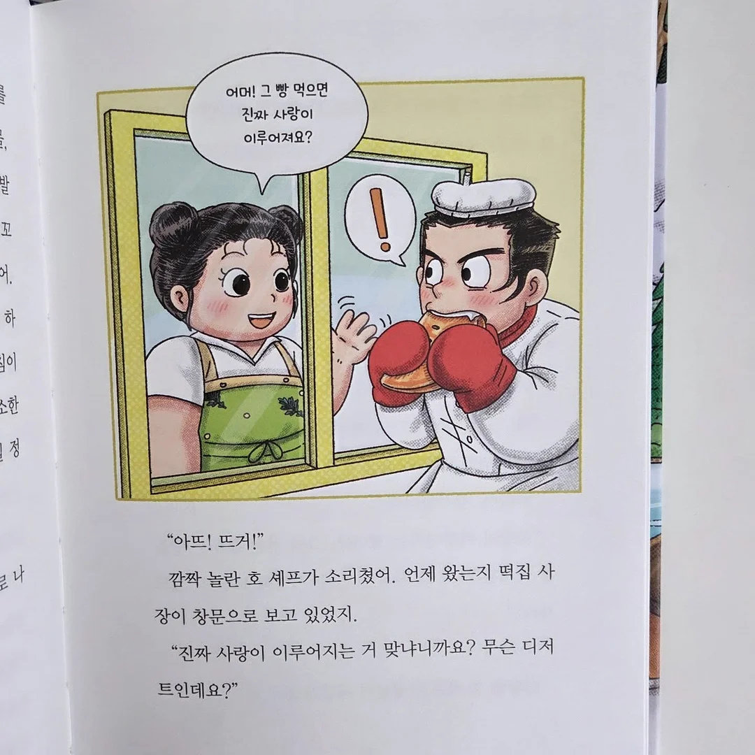 아로셀 히알 B5 수딩 겔 마스크 10