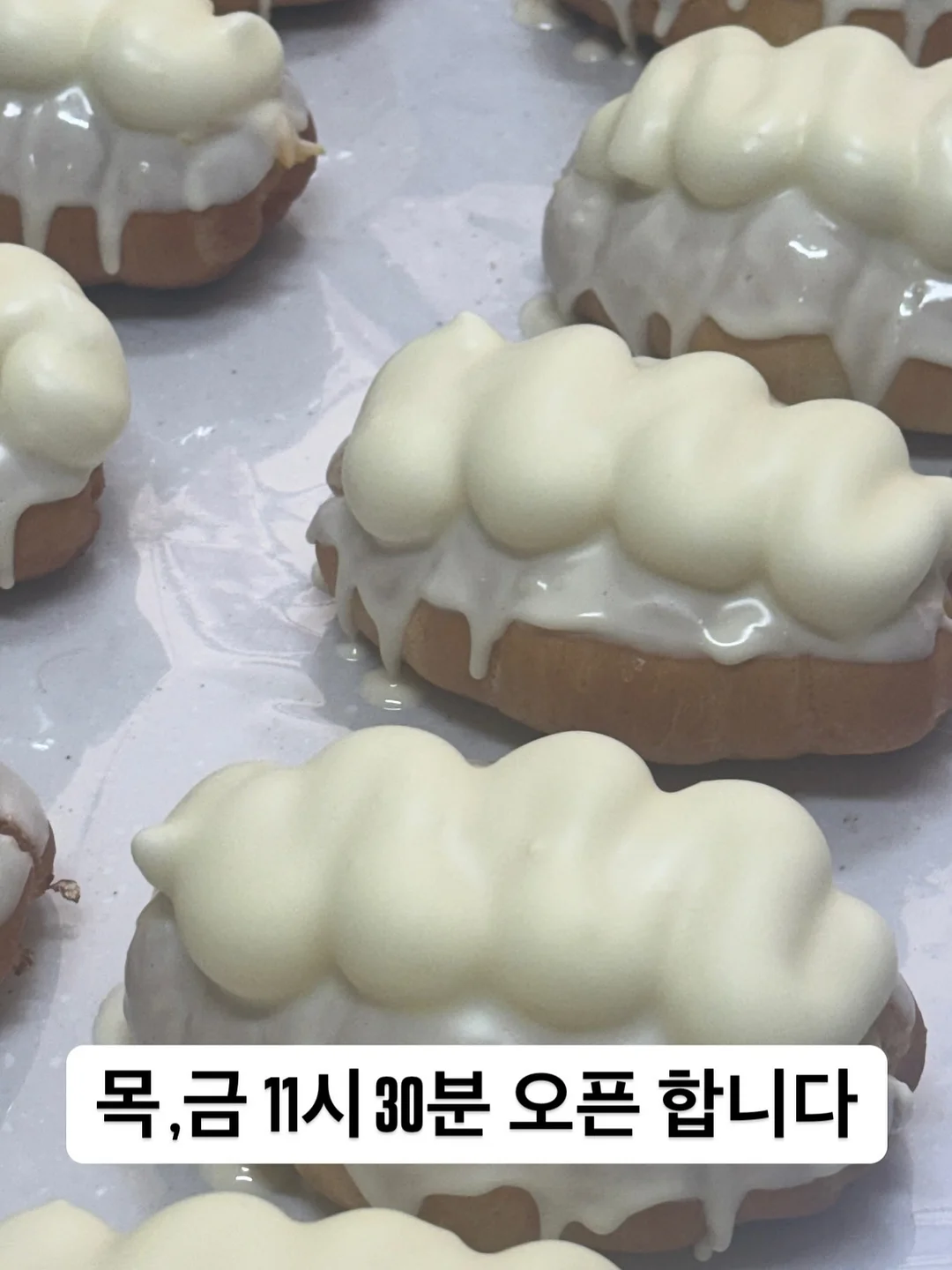 디딤슈벤치