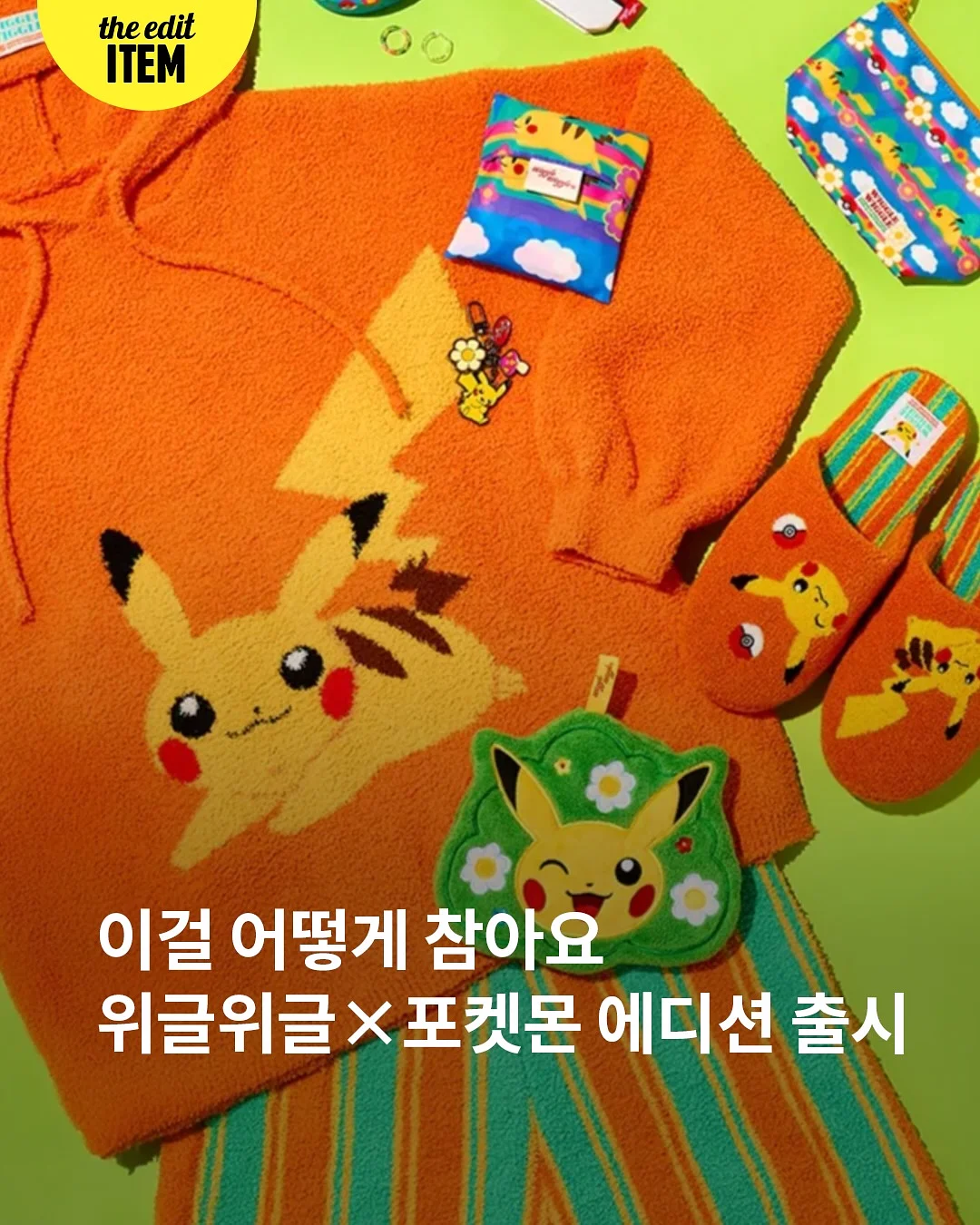 조이 아이트래버 메쉬 시그니처 카시트 1