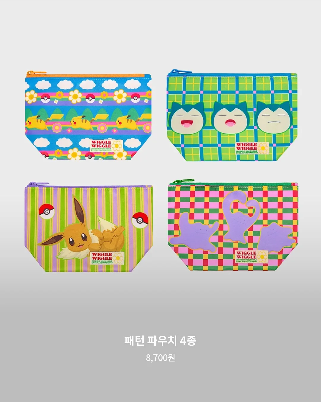 조이 아이트래버 메쉬 시그니처 카시트 11