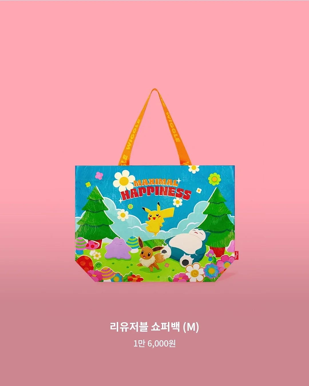 조이 아이트래버 메쉬 시그니처 카시트 12