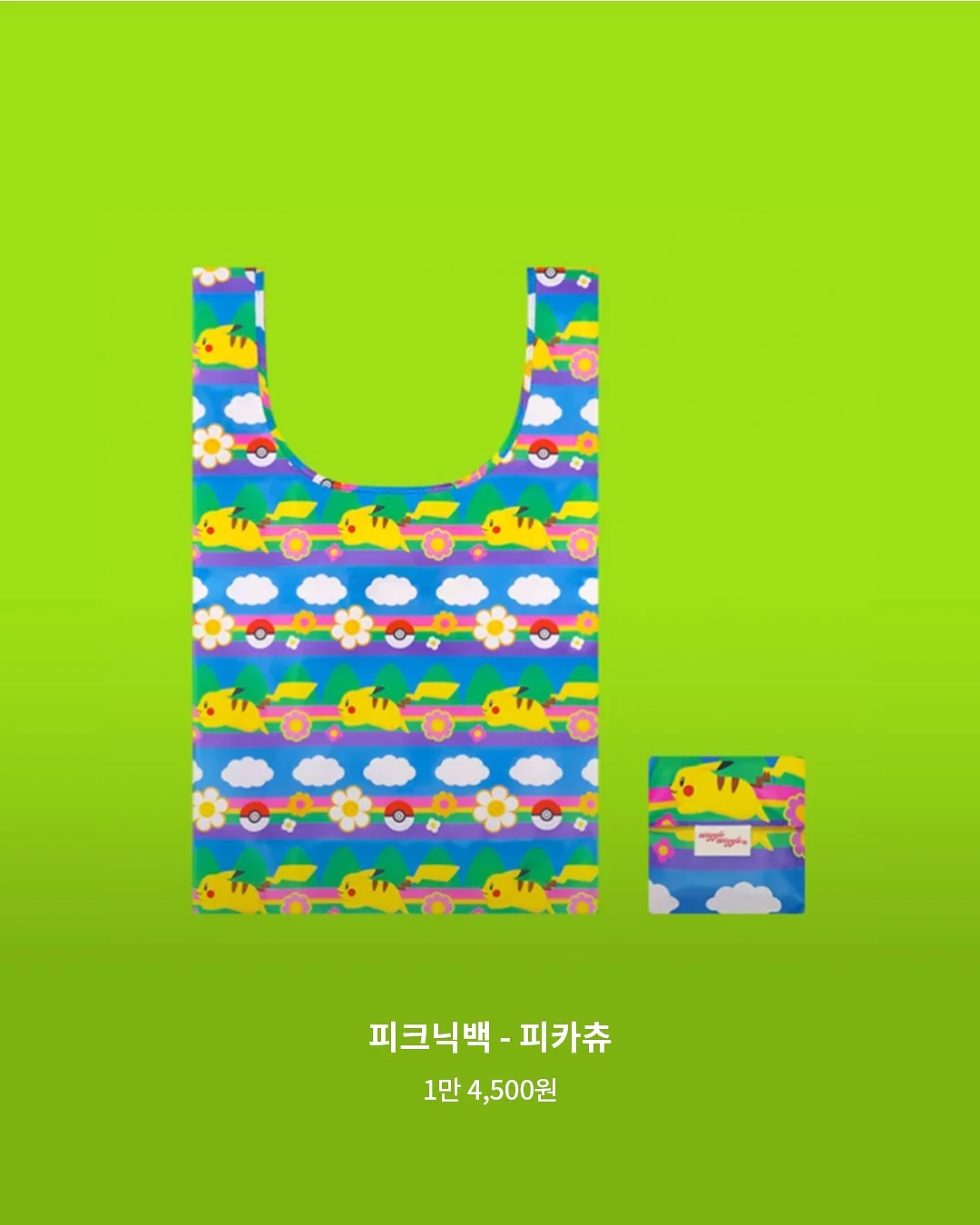 조이 아이트래버 메쉬 시그니처 카시트 13