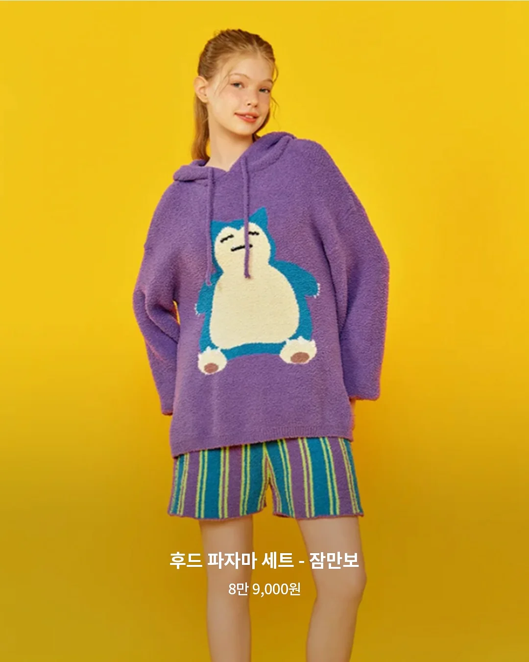 조이 아이트래버 메쉬 시그니처 카시트 4