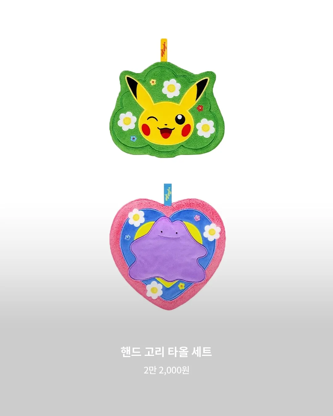조이 아이트래버 메쉬 시그니처 카시트 6