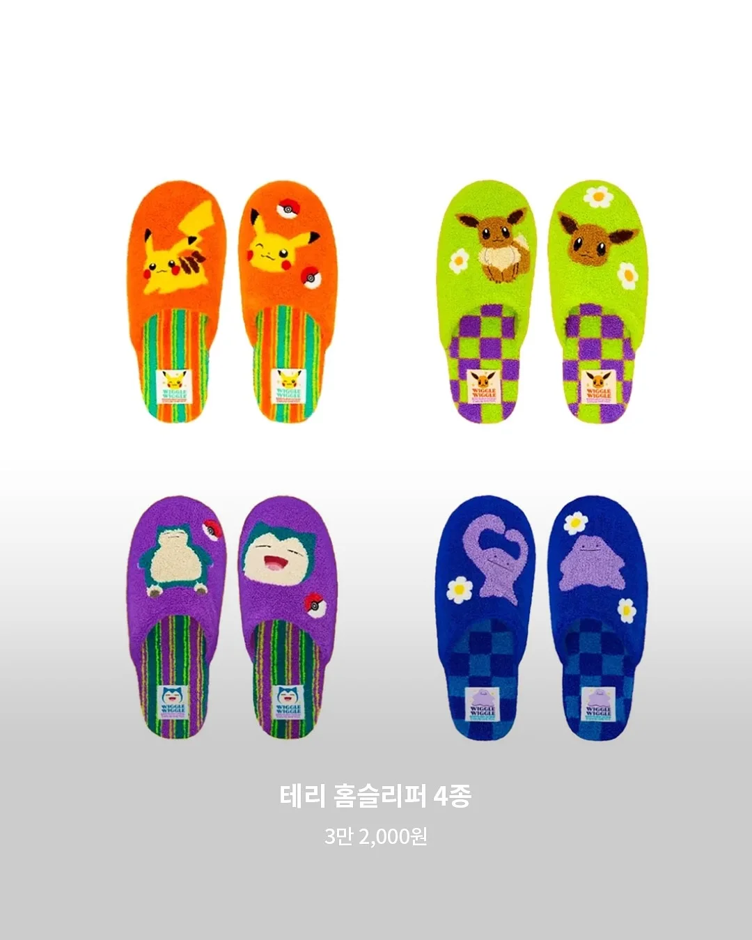 조이 아이트래버 메쉬 시그니처 카시트 7