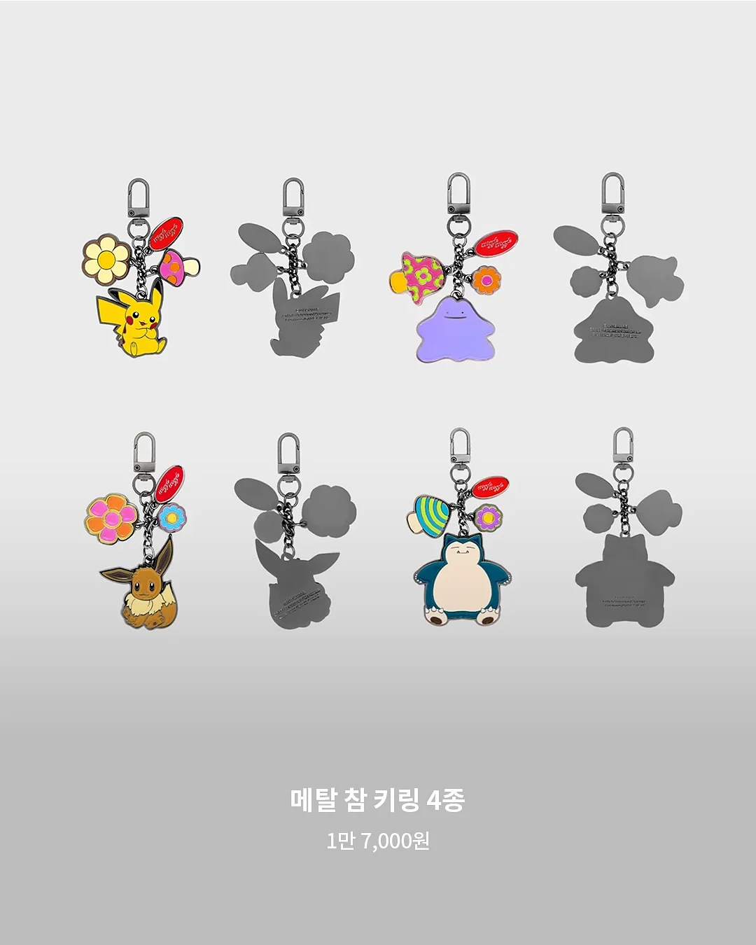 조이 아이트래버 메쉬 시그니처 카시트 9