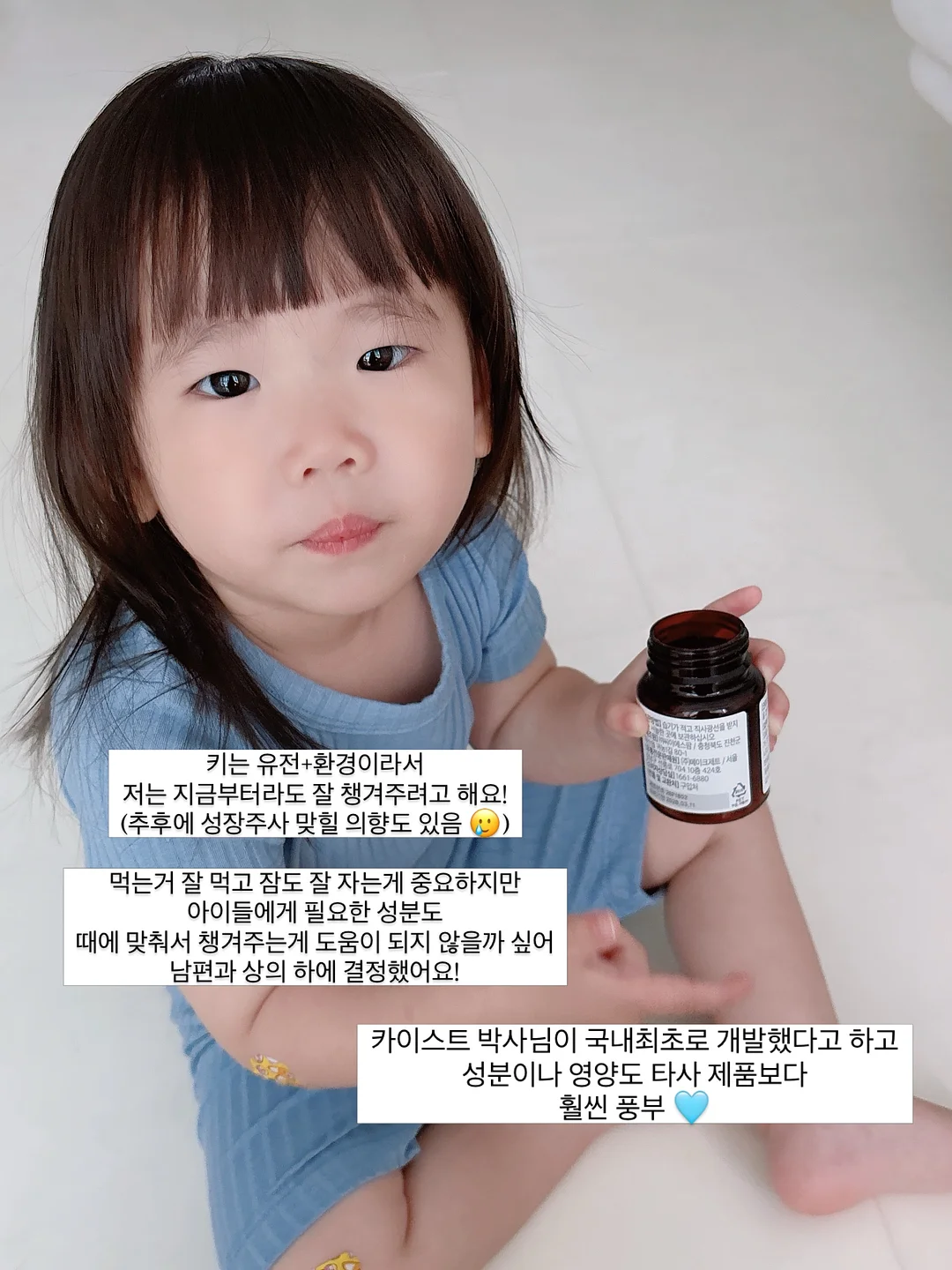 더블핏 프로바이오틱스 가루형 유산균 + 일동 포스트바이오틱스 3