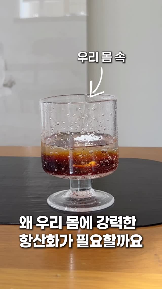 진주 김민수 명장 방울토마토
