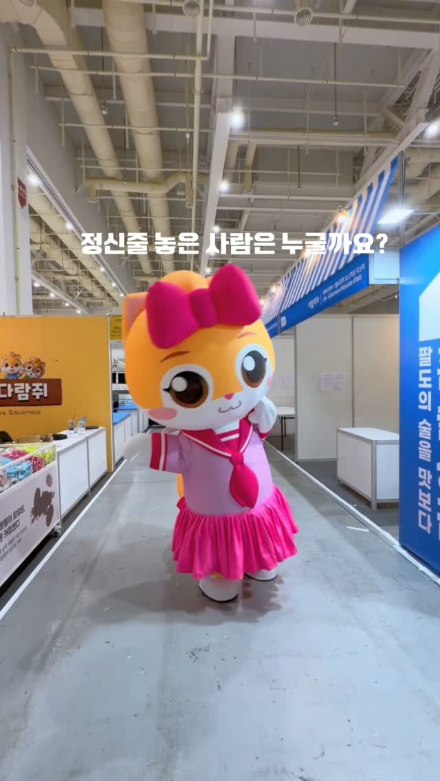 메종 기획전