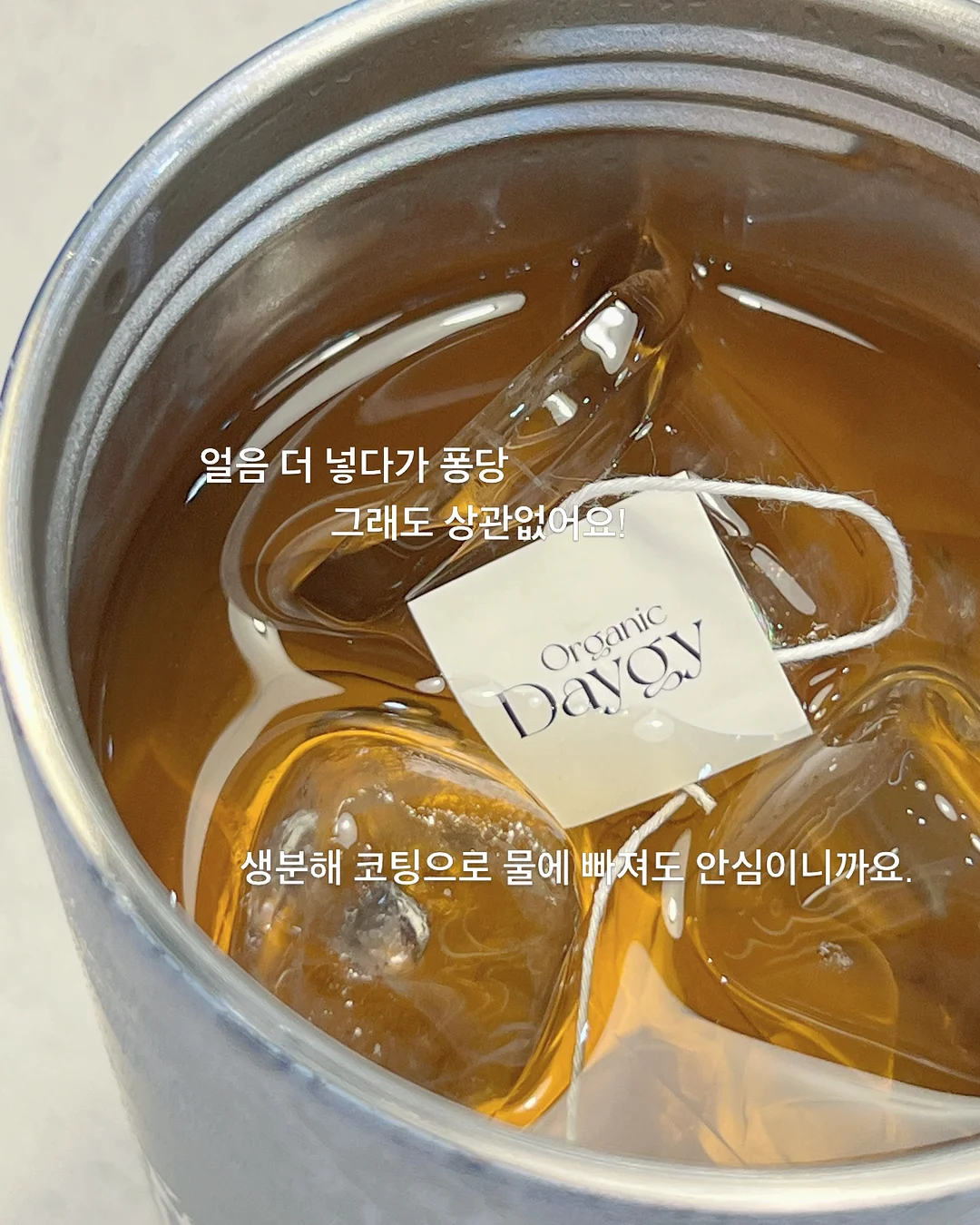 듀오락 골드 3
