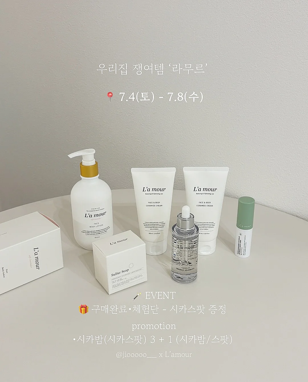 차림아트 1