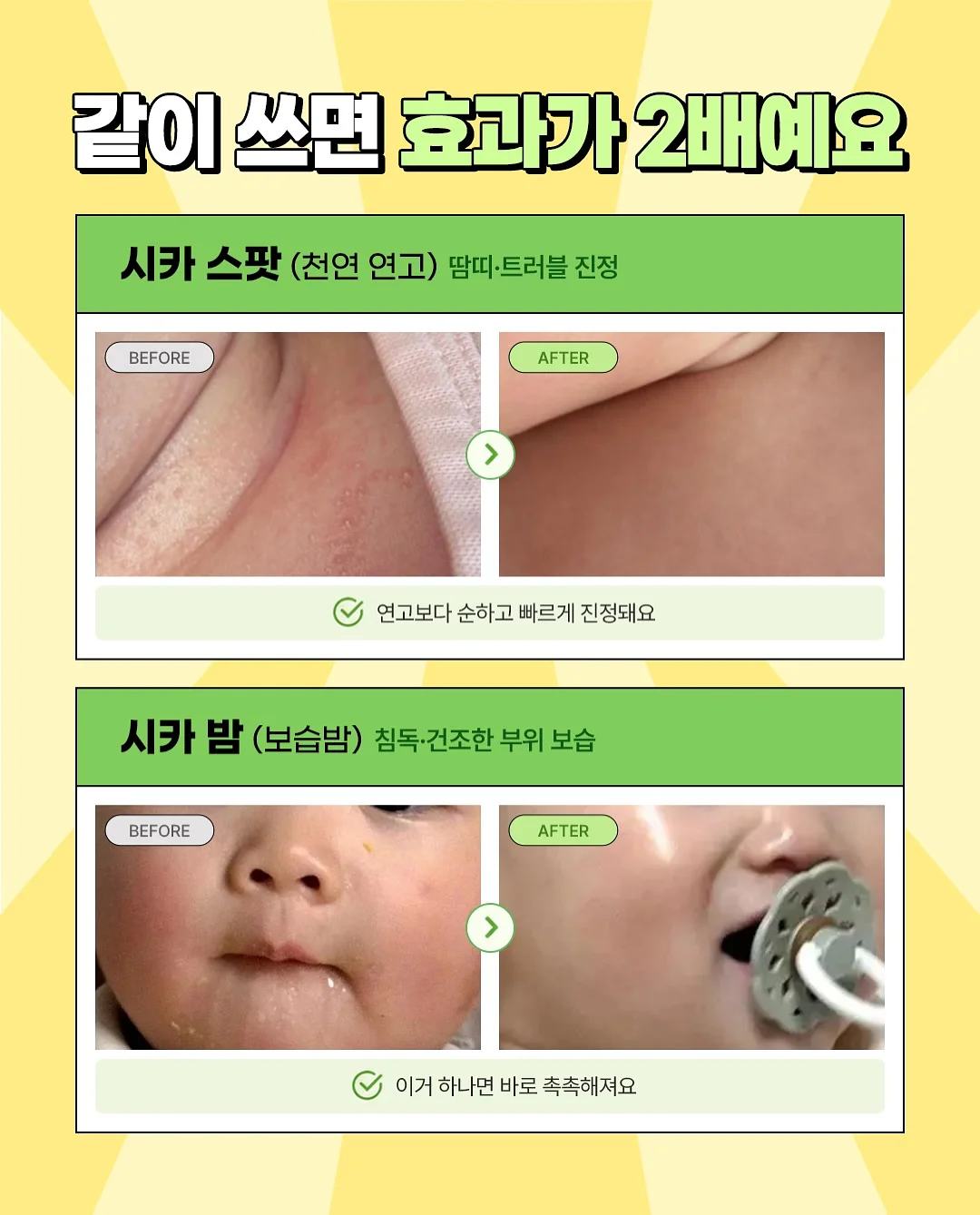차림아트 2