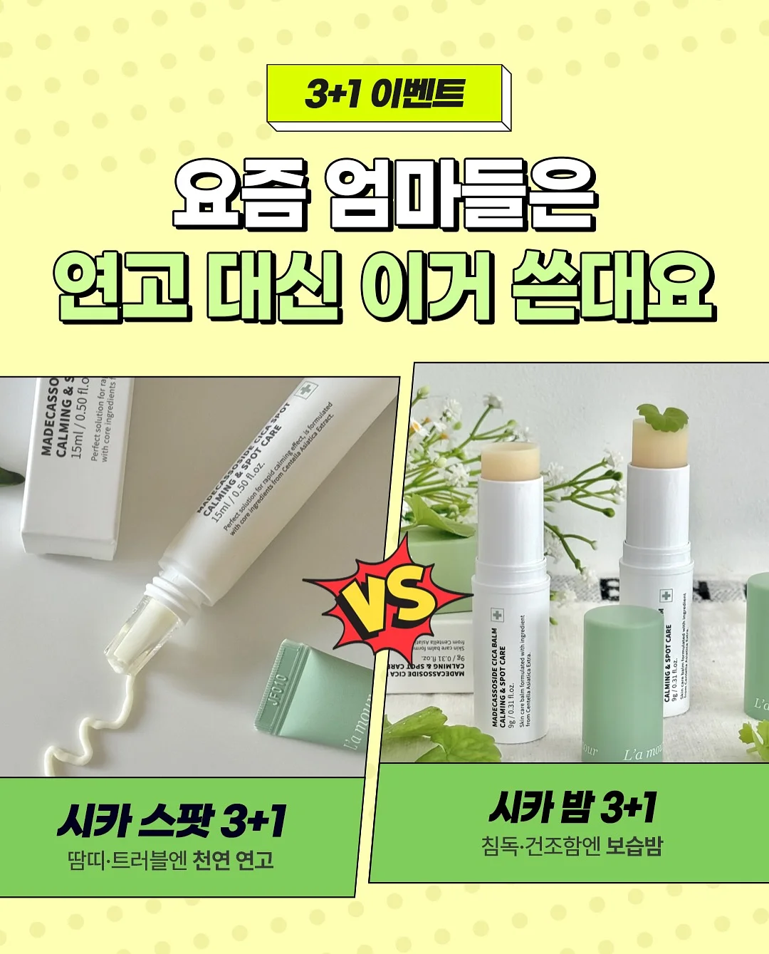 차림아트 3