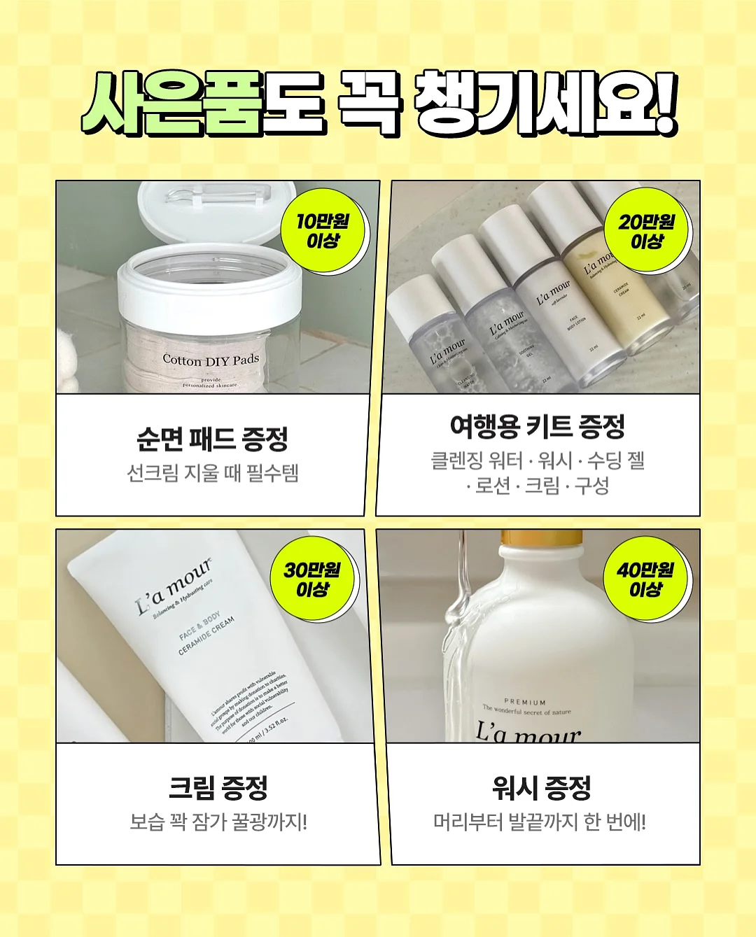 차림아트 4