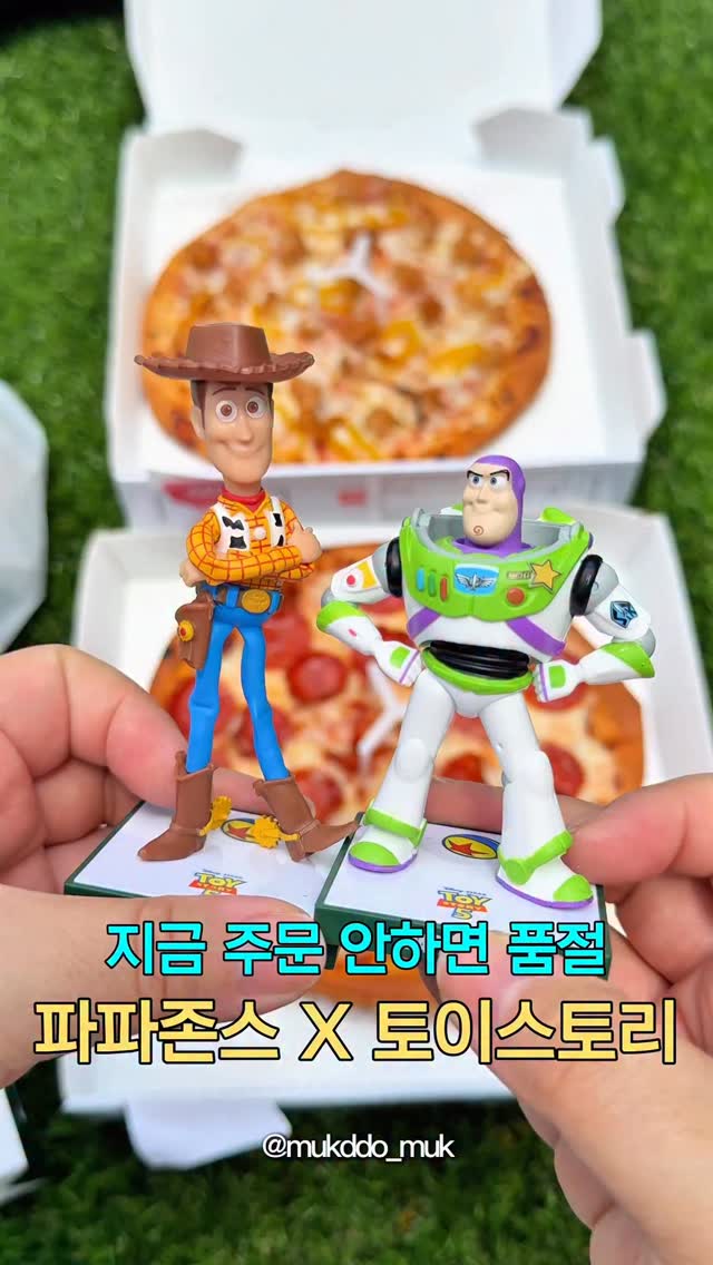 유준이 젖병