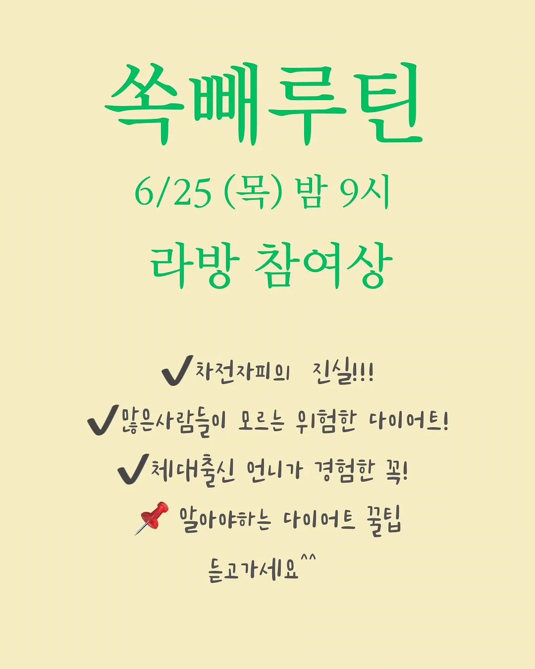 미니쿠치 하루소분 진공 포장기 4