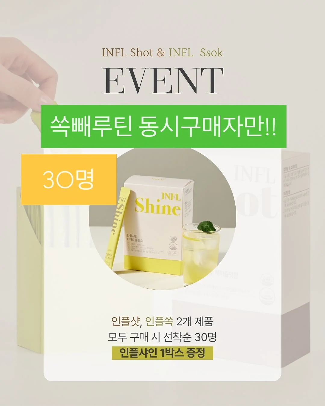 미니쿠치 하루소분 진공 포장기 5