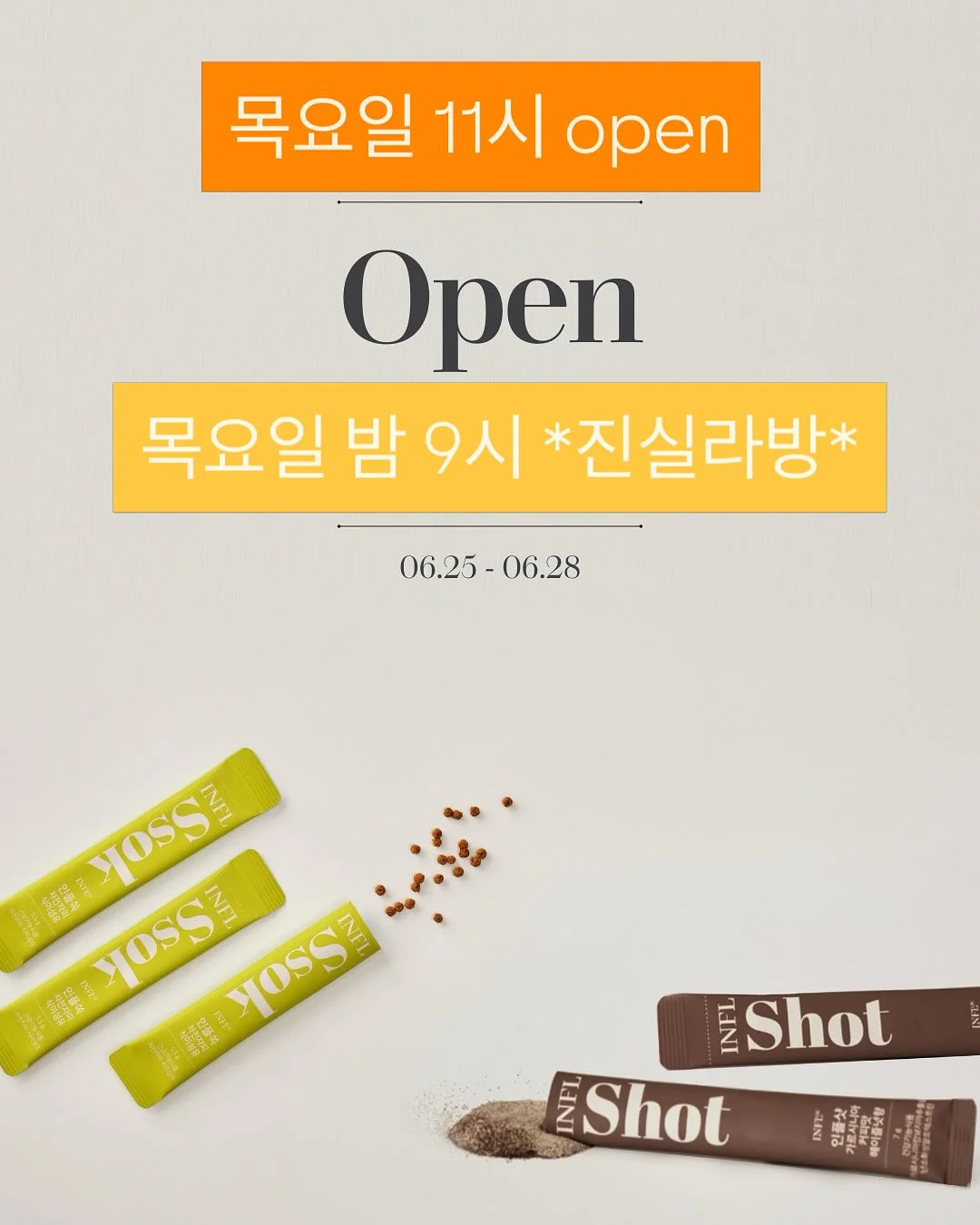 미니쿠치 하루소분 진공 포장기 6