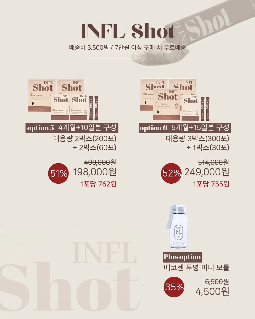미니쿠치 하루소분 진공 포장기 8