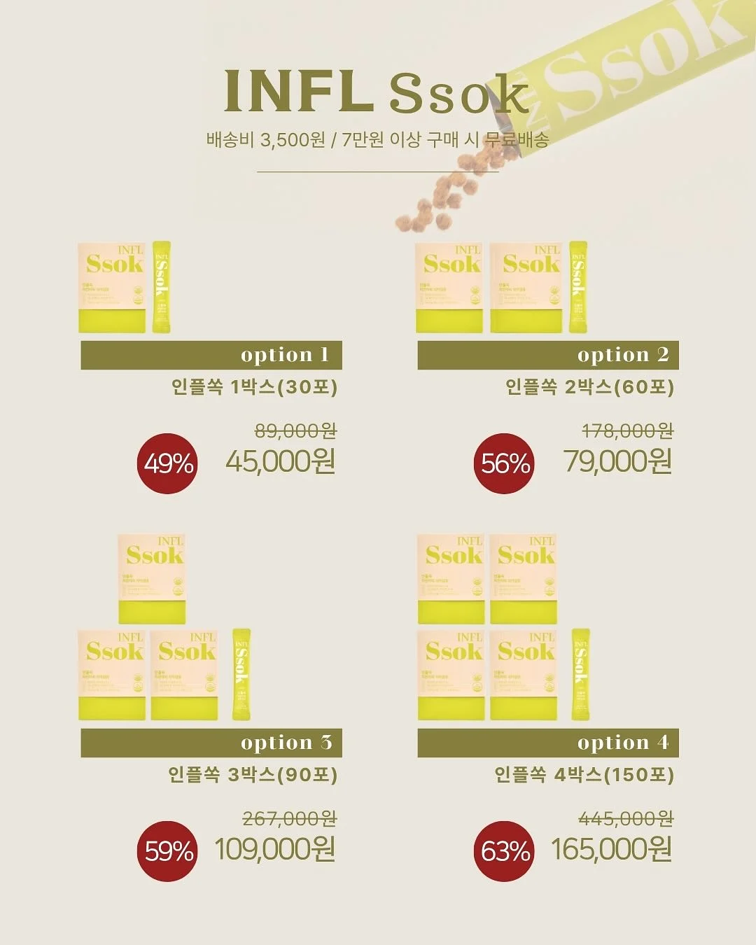 미니쿠치 하루소분 진공 포장기 9