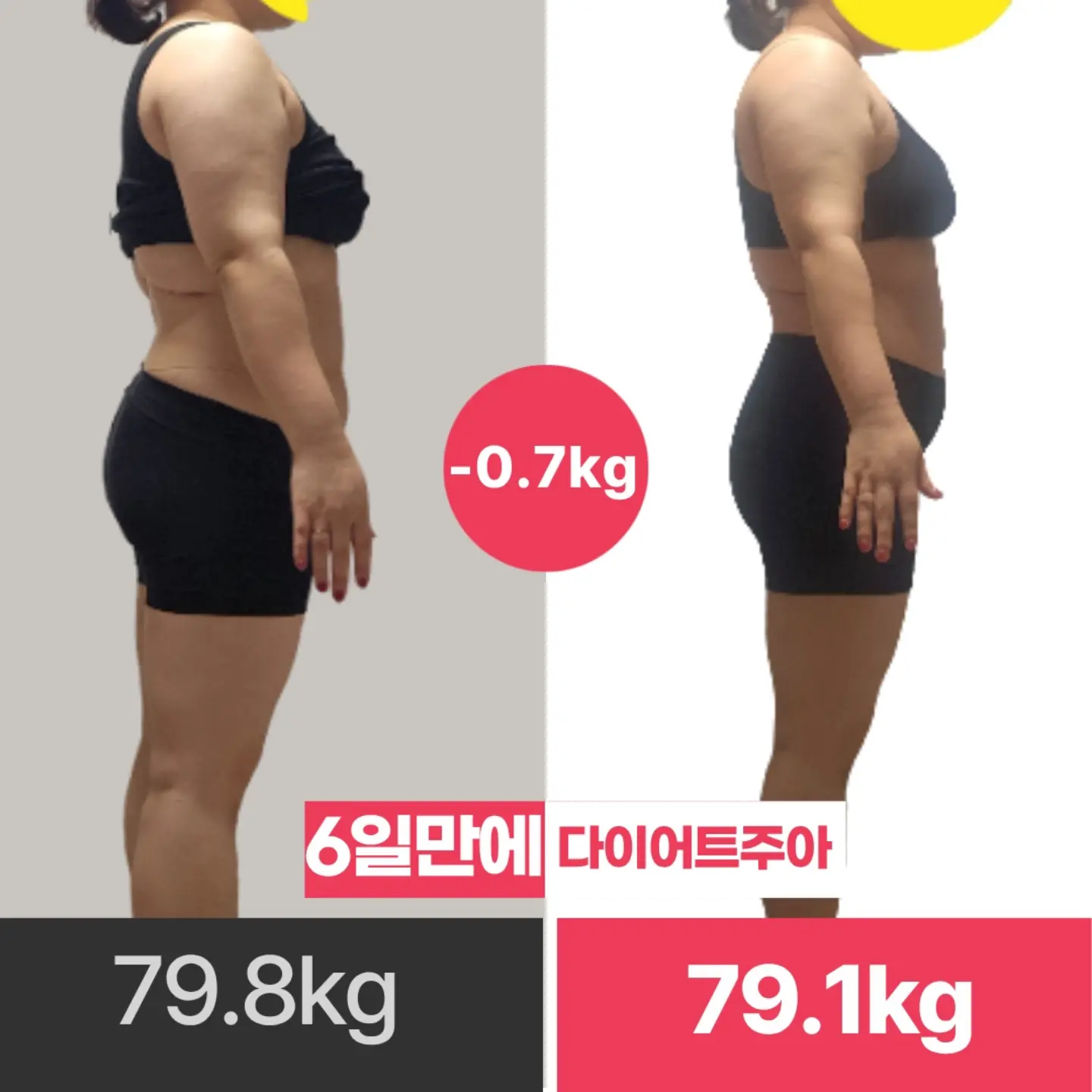 깨르륵 아이스크림 1