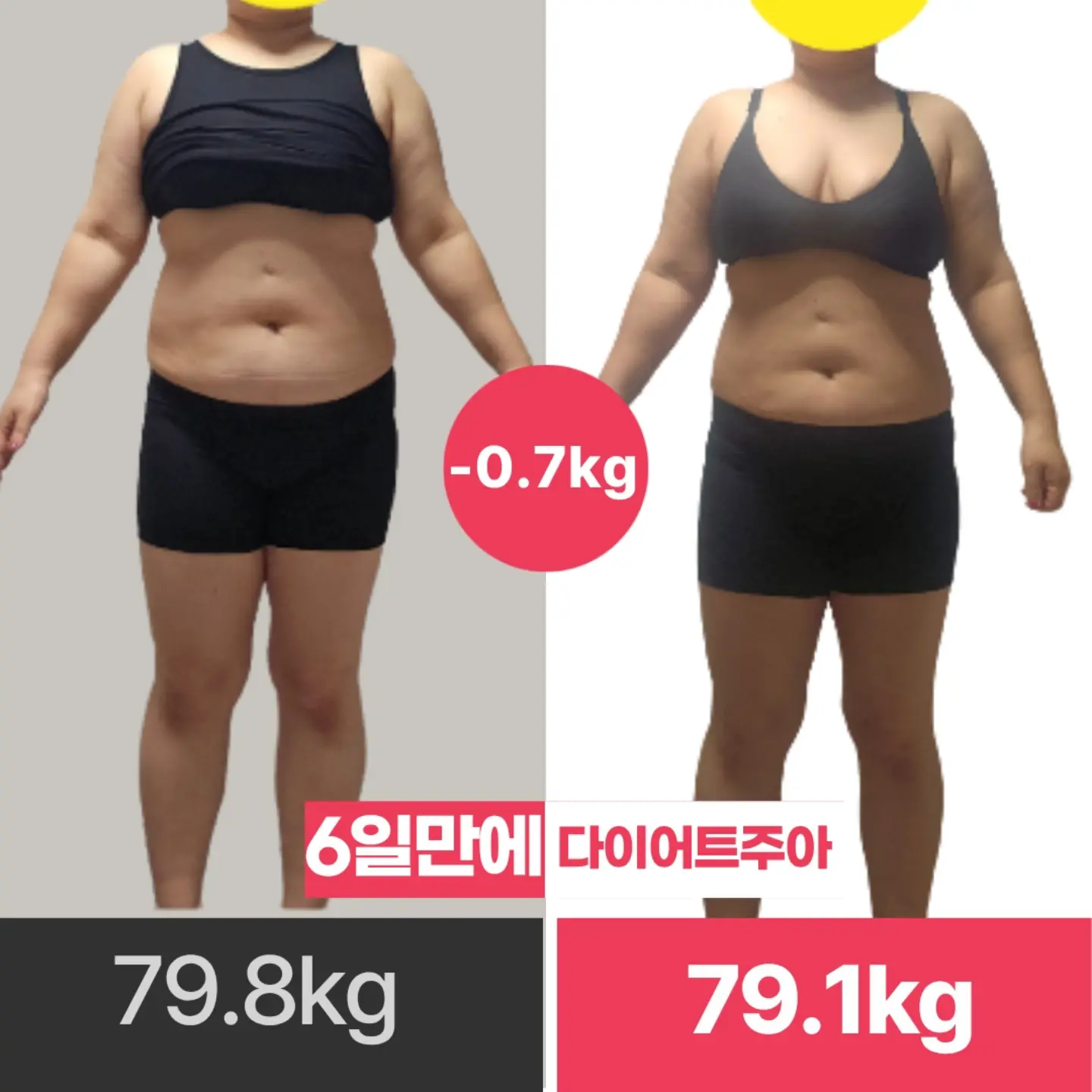 깨르륵 아이스크림 2