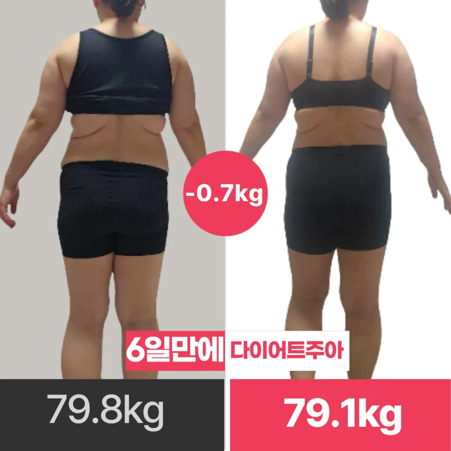 깨르륵 아이스크림 3