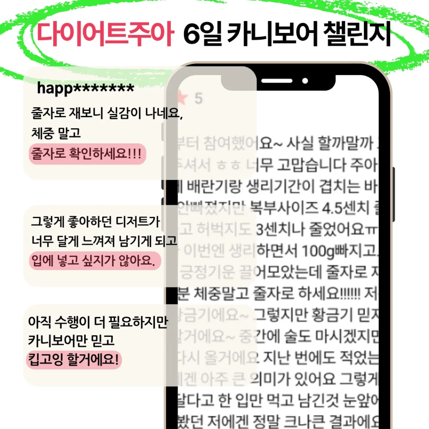 깨르륵 아이스크림 4