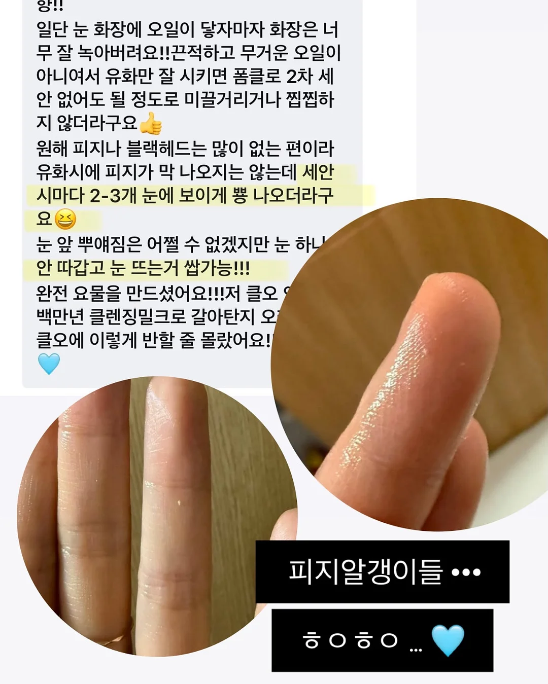 코코 코로쉐 니트셋업 11