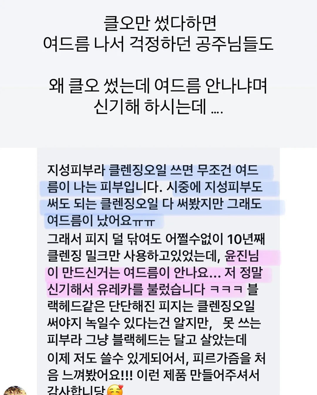 코코 코로쉐 니트셋업 12