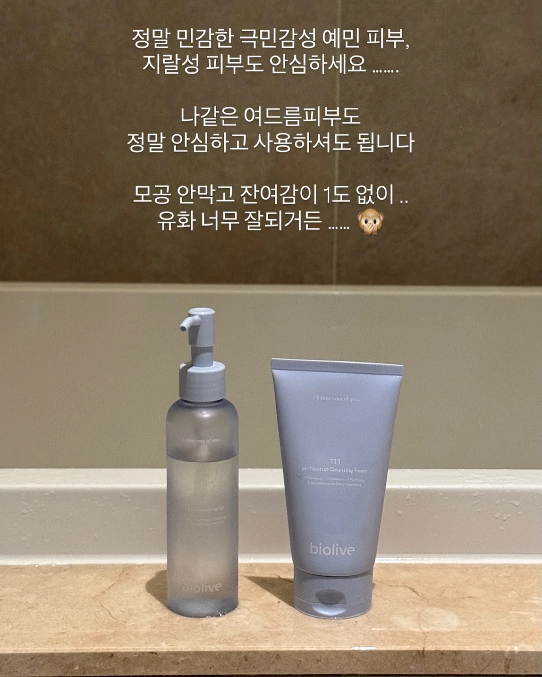 코코 코로쉐 니트셋업 13