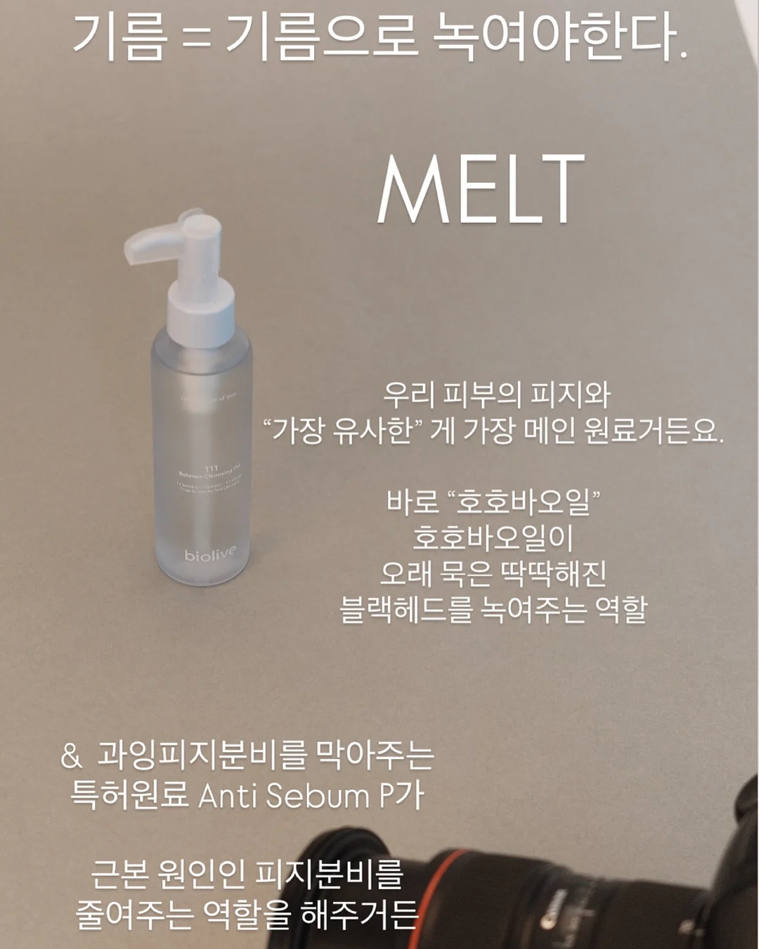 코코 코로쉐 니트셋업 15