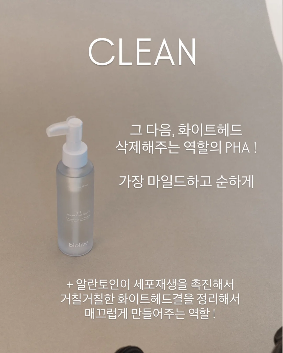 코코 코로쉐 니트셋업 16