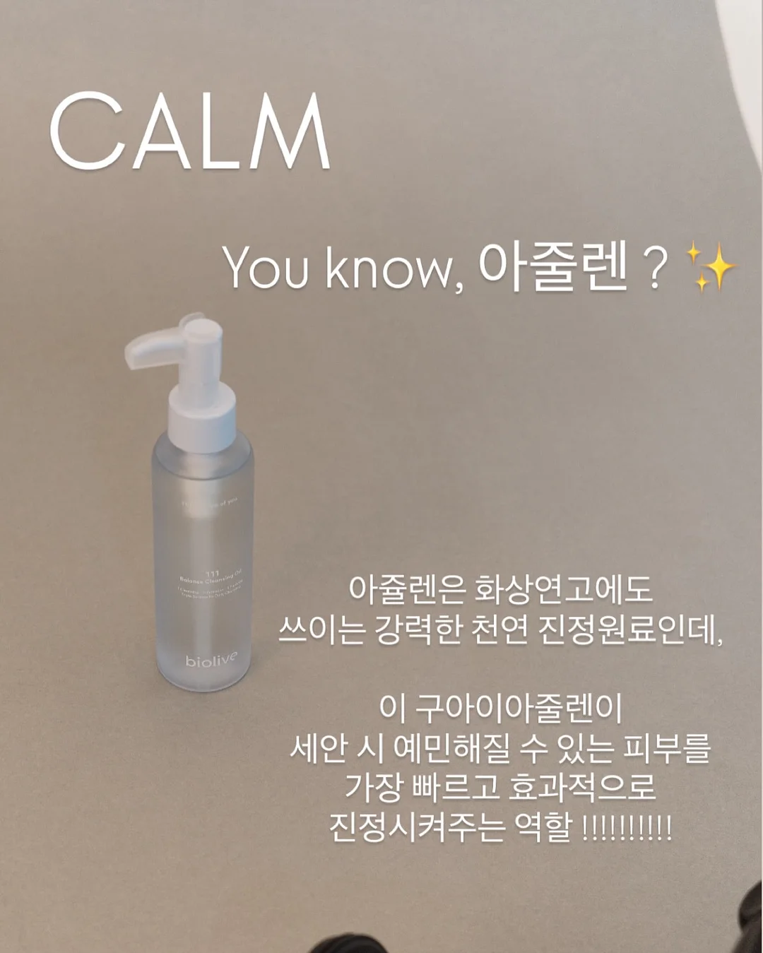 코코 코로쉐 니트셋업 17